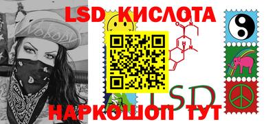 каннабис Бийск