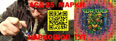 каннабис Бийск