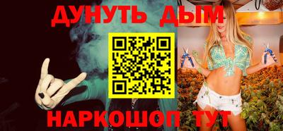 героин Кимры