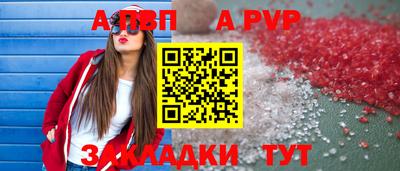 каннабис Бийск