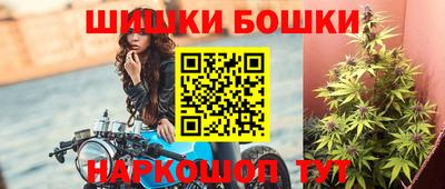 каннабис Бийск