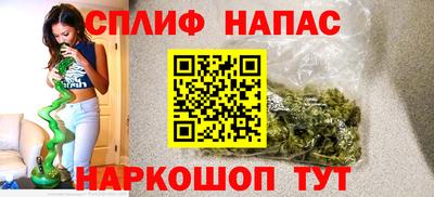 экстази Беслан