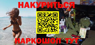кокаин Кинель