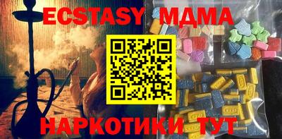 кокаин Кинель