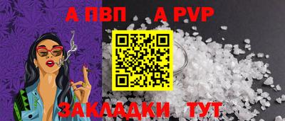 кокаин Кинель