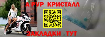 экстази Беслан