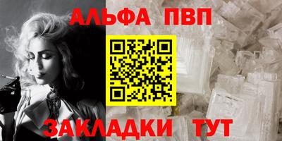 экстази Беслан