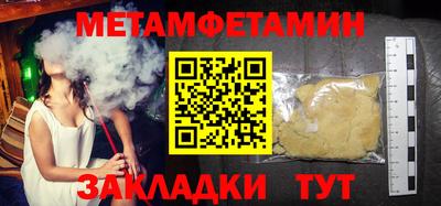 кокаин Кинель