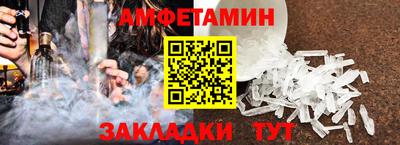 первитин Берёзовский