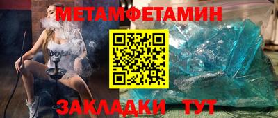 экстази Беслан