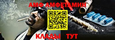 первитин Берёзовский