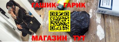 кокаин Кинель