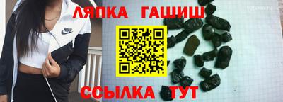 героин Кимры