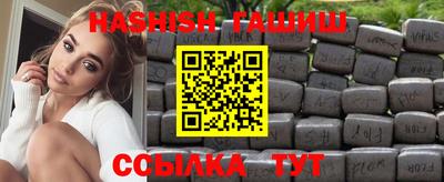 экстази Беслан