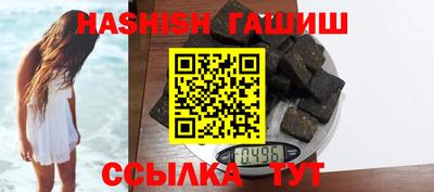 каннабис Бийск