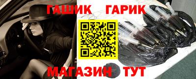 кокаин Кинель