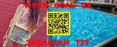 экстази Беслан