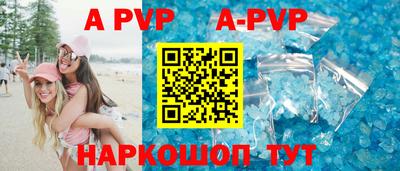 кокаин Кинель