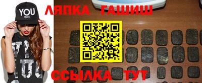 круглые Абинск