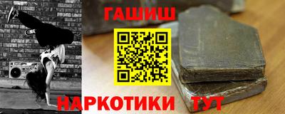 кокаин Кинель