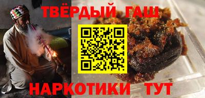 кокаин Кинель
