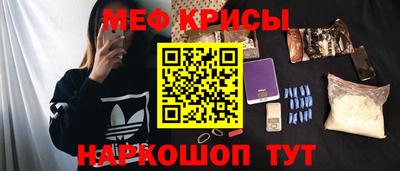 каннабис Бийск