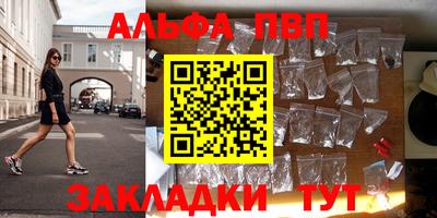 героин Кимры