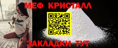 кокаин Кинель