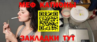 каннабис Бийск