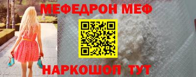 каннабис Бийск