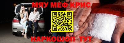 каннабис Бийск