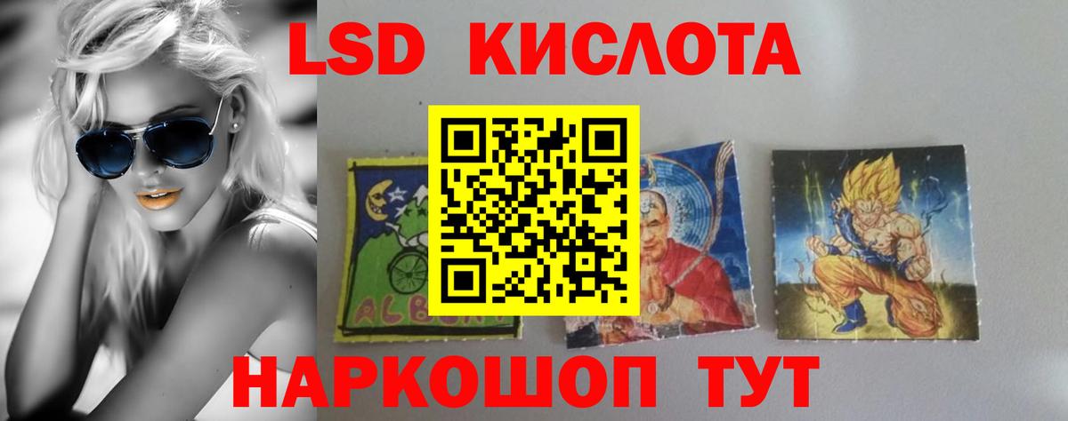 Сарапул  LSD-25 экстази ecstasy  Вход с VPN 