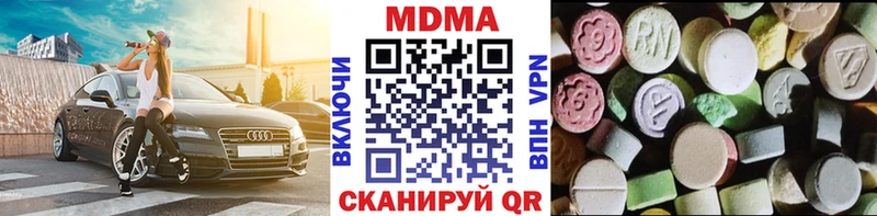МДМА crystal Сарапул