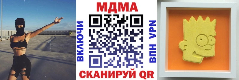 блэк спрут онион  Сарапул  MDMA молли 