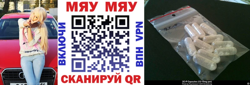 МЕФ mephedrone мега как зайти Сарапул