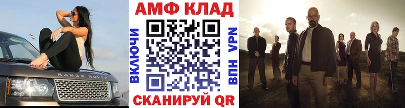 Метамфетамин Methamphetamine mega как зайти Сарапул