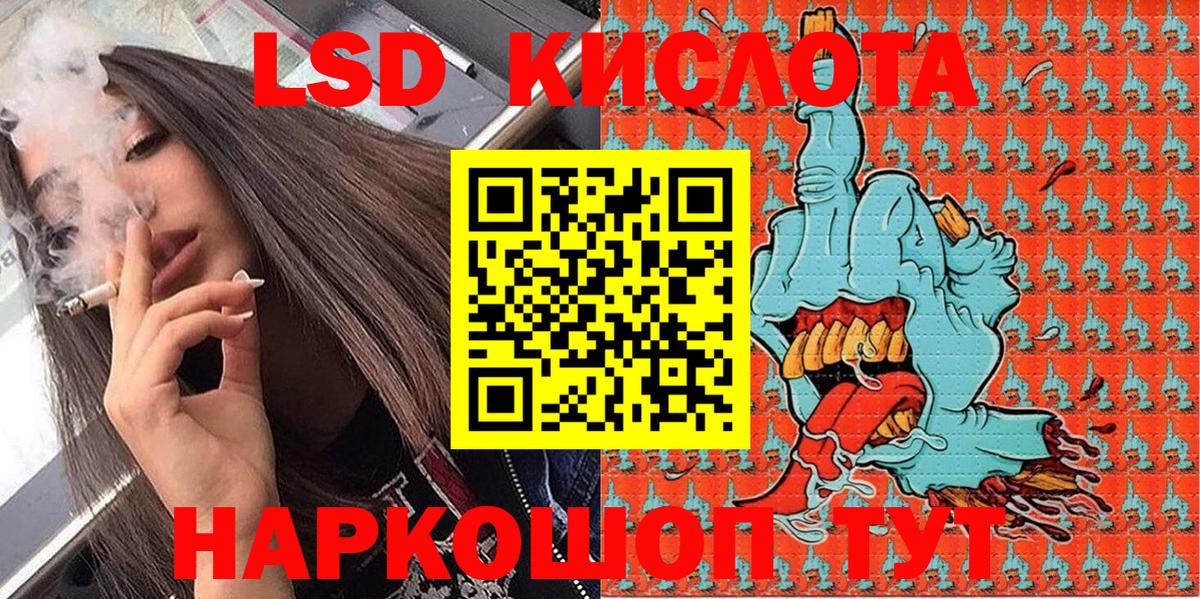 Наркотические марки 1,8мг  Сарапул 