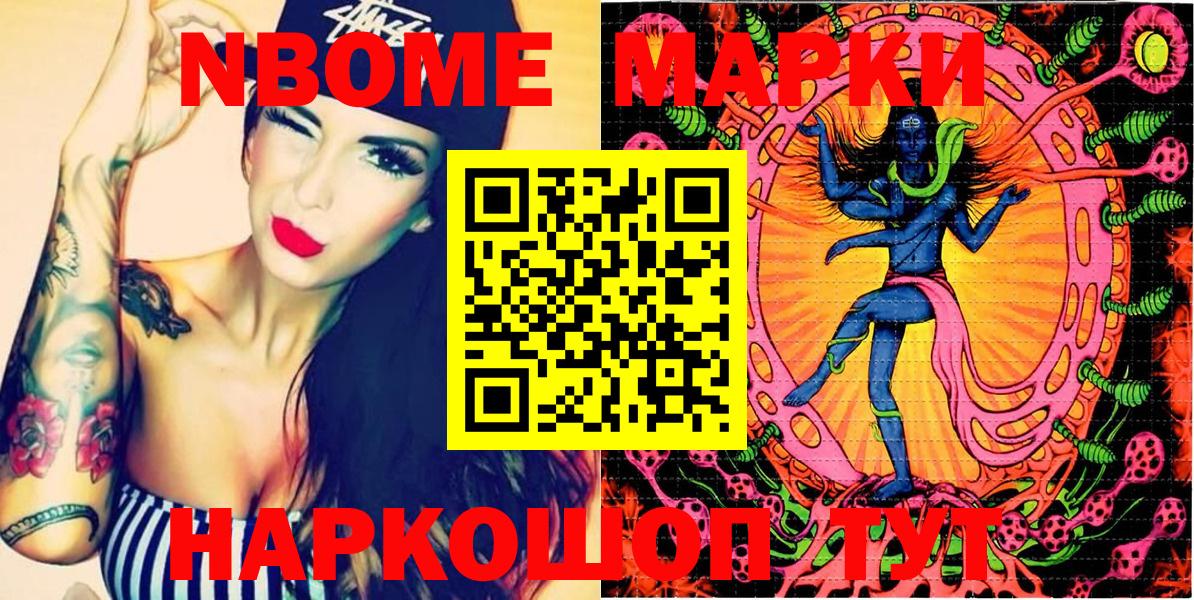 КОКАИН  Вход с VPN  Сарапул  Меф МЯУ МЯУ кристаллы  Гашиш  Канабис  NBOMe 