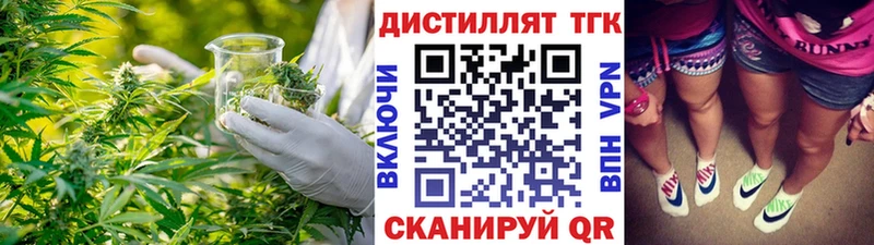 цены   Сарапул  ТГК вейп с тгк 