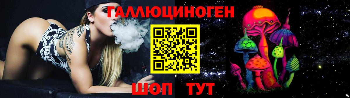 Сарапул  Псилоцибиновые грибы Psilocybe  Галлюциногенные грибы прущие грибы  Вход с VPN 