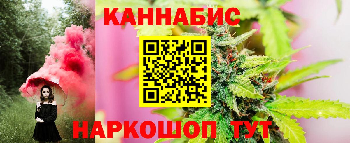МАРИХУАНА VHQ Сарапул