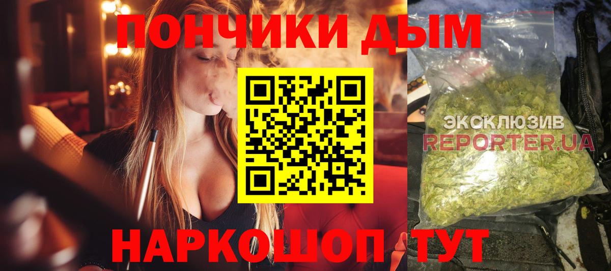 Марихуана гибрид  Вход с VPN  Бошки Шишки OG Kush  Сарапул 
