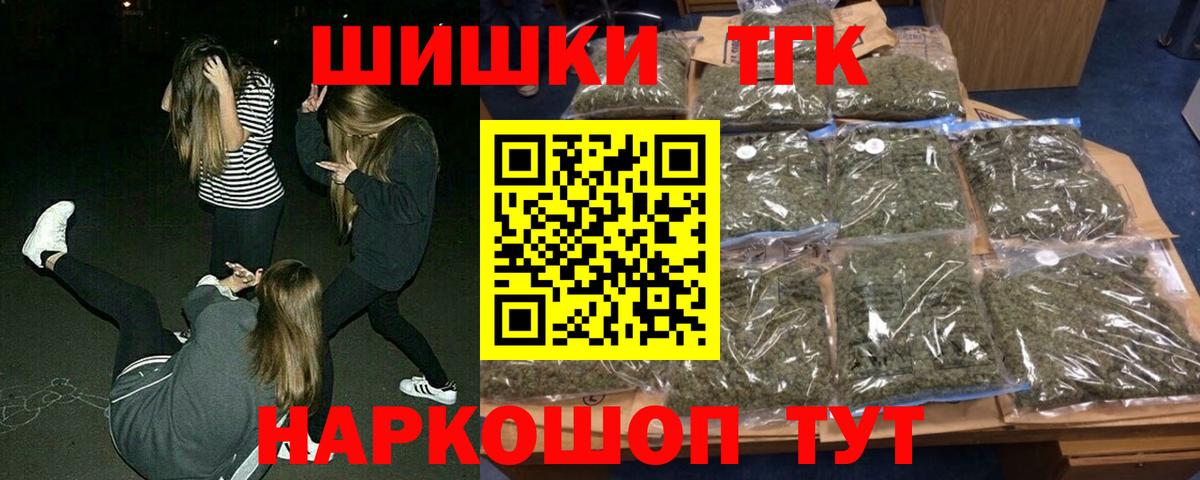 Бошки марихуана Amnesia  Бошки Шишки Amnesia  Каннабис план  Сарапул  Бошки марихуана тримм 